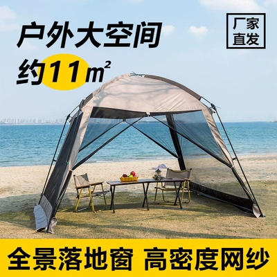 Avtomobil dam çadırları: Anti-Sun and Rainproof Camping Style