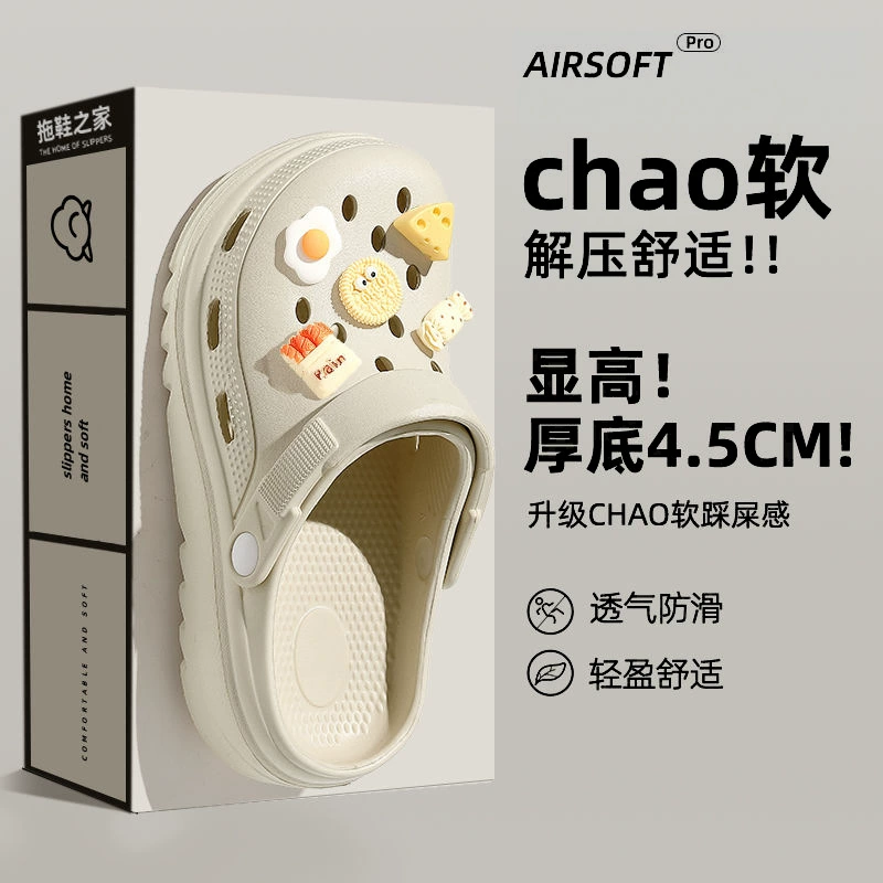 Eeva обувь с дырками на толстой подошве женская не вонючие ноги