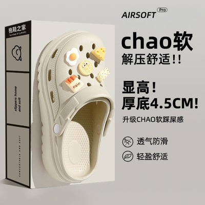 Летние тапочки в стиле Crocs на платформе, модная ультрамягкая нескользящая пляжная обувь, подходят для носки на улице, коллекция 2026 года
