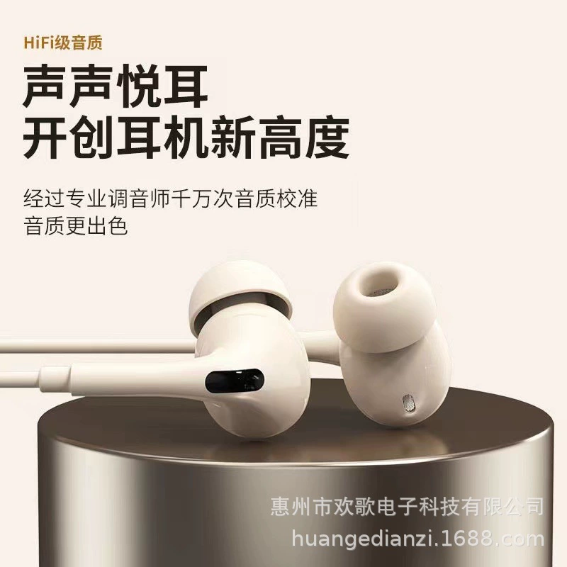 Проводные наушники совместимые с Huawei и Apple | 3,5 мм и Type-C Gen 2-4 с встроенным управлением