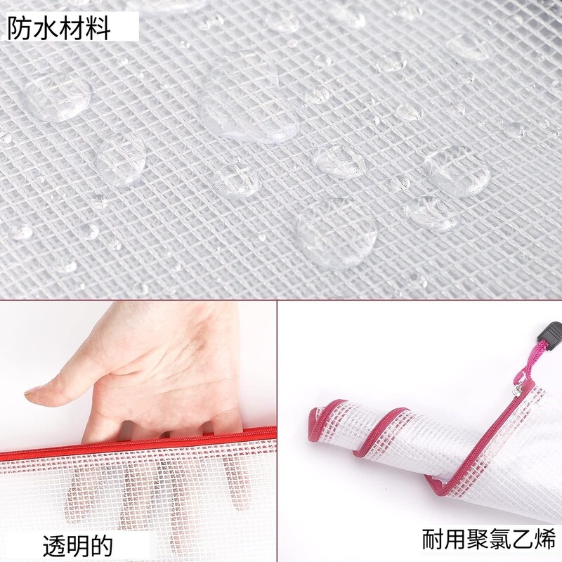 不计成本只为销量大量现货当天发货防水透明网格PVC文件袋定制|undefined