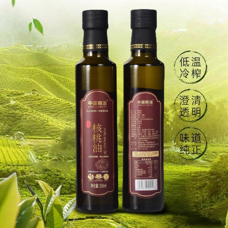 纯核桃油一级压榨食用油小瓶250ml礼盒装银行保险福利礼品|undefined