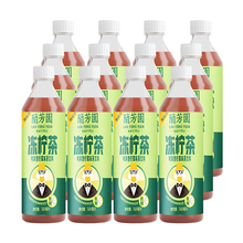 兰芳园冻柠茶鸭屎香柠檬味500ml*5瓶包邮特批价港式0脂柠檬茶饮料