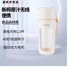 @ե֭CСͱyʽö๦ըˮ֭Co늄ե֭