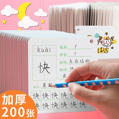 Blank card paper handwritten cards kindergarten children characters cards English words small cards creative DIY hand cards