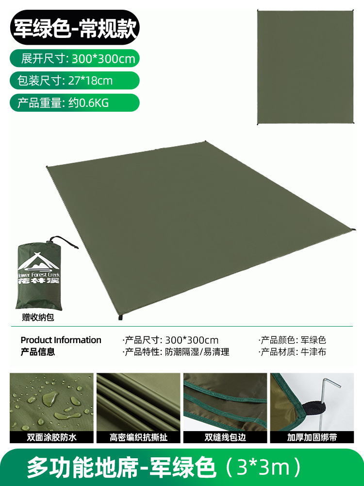 屋外でキャンプ防水ピクニックマットテント防湿マットポータブルマットオックスフォード布