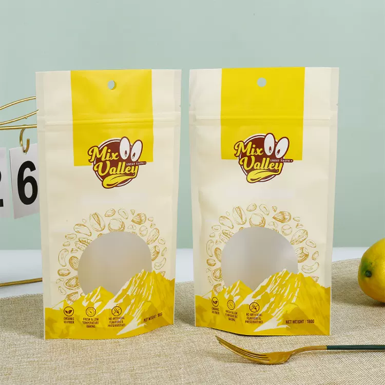 磨砂透明食品包装坚果防潮自封袋三边封狗粮印logo定制密封干果