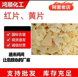 氯化物;甜味剂;金属清洗剂