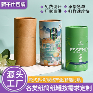 �����B��ʳƷ��Ͳ���޼t����轈Թ����b�AͲ�Ӻ񿹉�֧�ֲ�ӡ���b