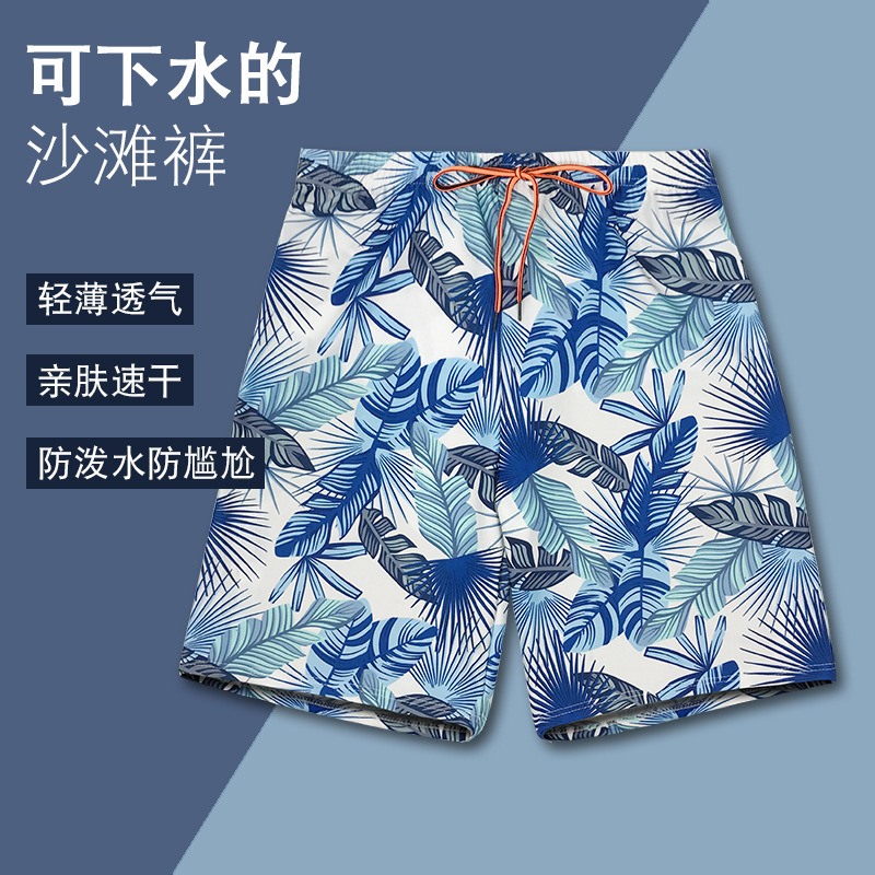Men's Swimming Trunks Color Random Large Size Boxer Long Legs Five-point Sexy Lace-up Fat Man Beach Trunks Hot Spring Swimsuit