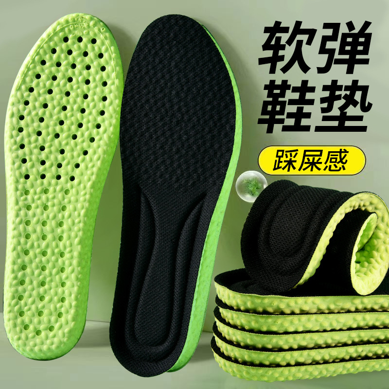 Polyurethane, ultra-soft, black