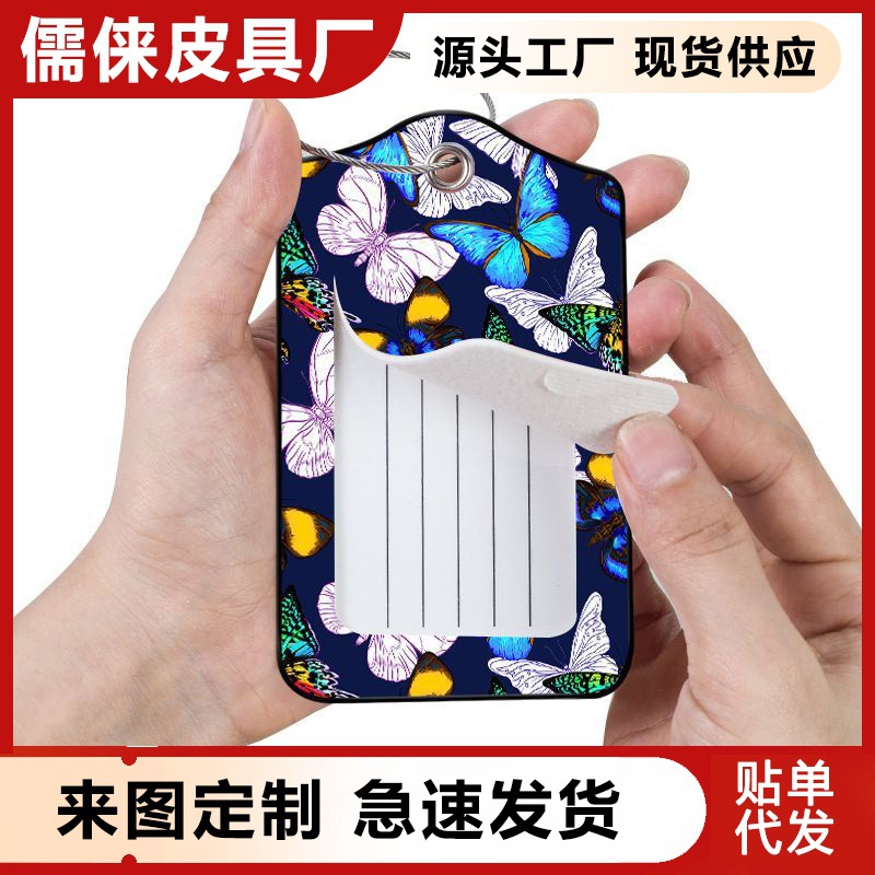 Random Color Butterfly Pattern Cross Border Double Fabric Oil Edge Leather temu in stock Lanyard Hot Luggage Tag