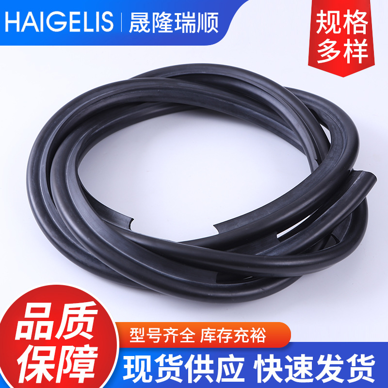 阿奇夏米尔火花机用橡胶密封条气囊密封扁形胶条130001622防水