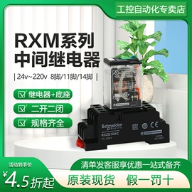 低压接触器;微型断路器;按钮开关