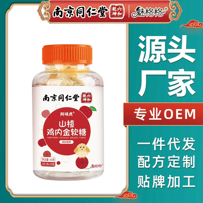 Производитель жевательных конфет для детей «Нанкин Тонгрентанг Мейге» с индивидуальным дизайном куриных наггетсов из боярышника может предоставить авторизацию на продукцию в Россию.