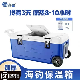 冰袋冰包;钓箱;保温桶