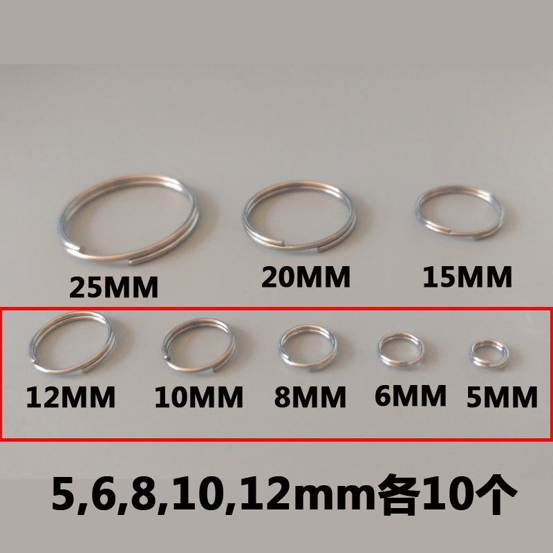 Un anillo de lámpara de cristal anillo de cortina llavero medio anillo doble bobina de conexión fina anillo pequeño de acero inoxidable joyería 304