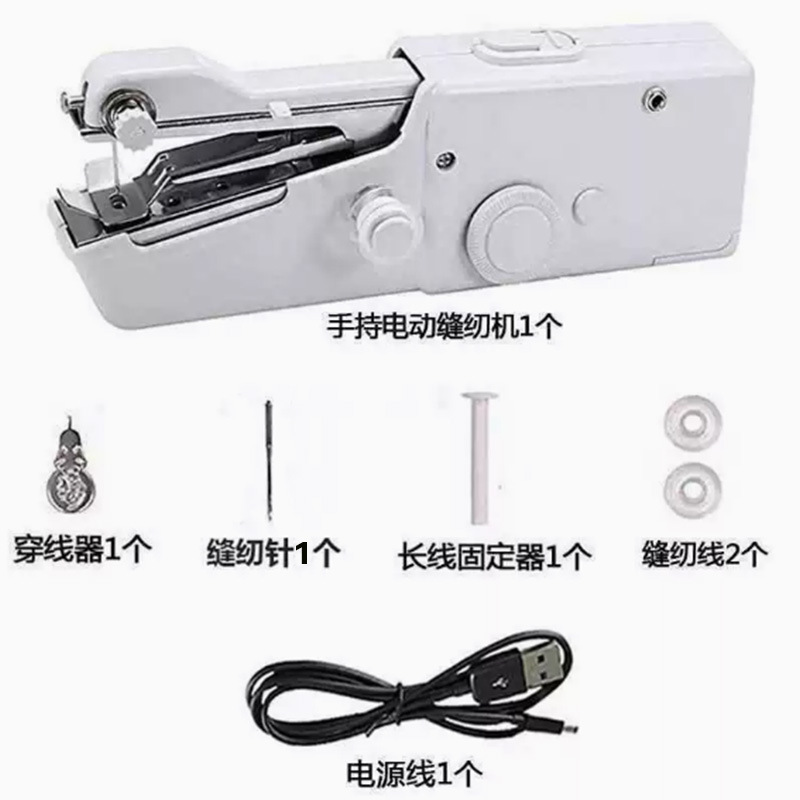 Mini juego de máquina de coser portátil máquina de coser portátil pequeño hogar manual multifuncional nuevo artefacto de costura