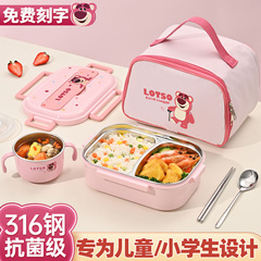 正品いちご熊316ステンレス弁当箱かわいいins保温弁当箱食堂旅行弁当箱二格弁当箱