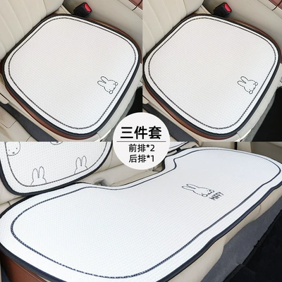 Seat Cushion, Suitable for All – Seat cushion, seat cover - simple-miffy-three-piece-cushion-set