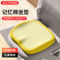 通用記憶綿座布団事務室は出勤しています。
