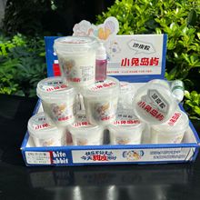 新款牛乳抱抱奶起泡胶儿童安全不粘手解压手工玩具批发史莱姆假水