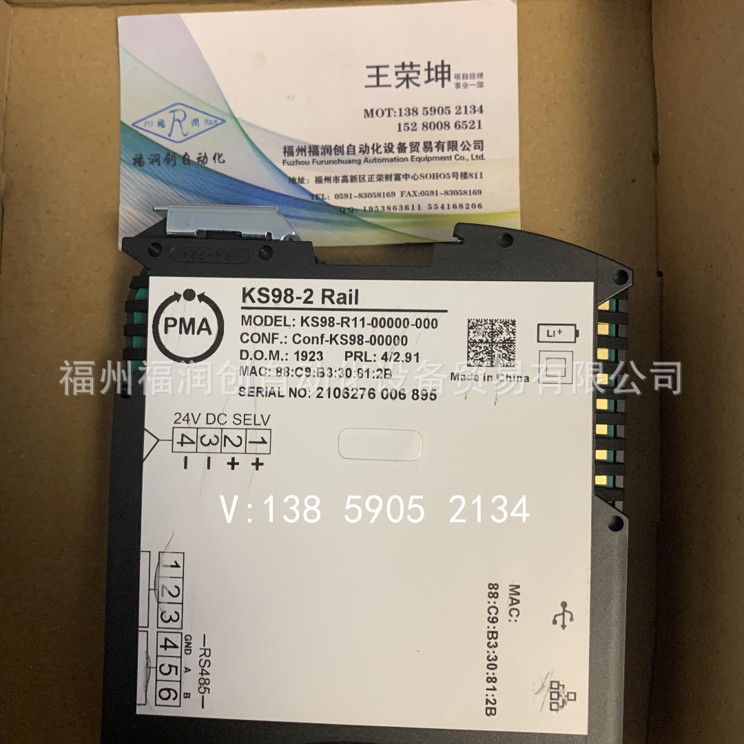 KS40-118-0090E-G51 KS40-118-0090E-U51德国PMA温控器原装现货