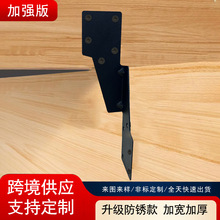 防风扣件金属结构件飓风卡件支架五金连接配件抗风加厚重型家具