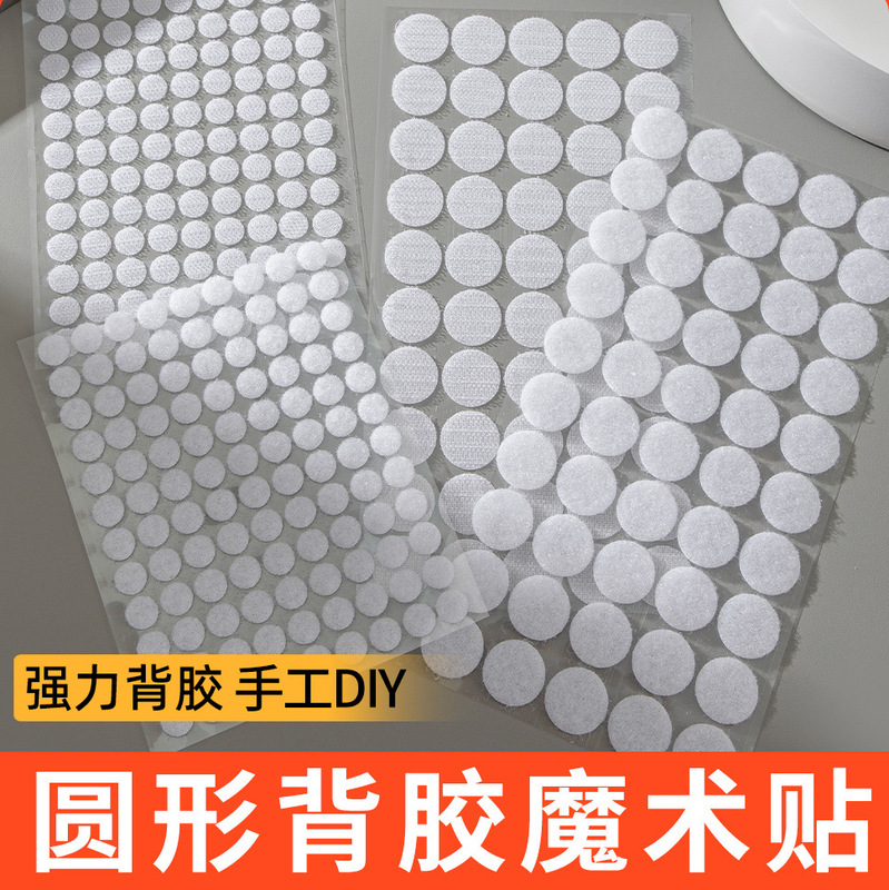 Round Adhesive Velcro Double-Sided Strong Hook and Loop Kindergarten Handmade Small Dot Nylon Snap Fastener Male and Female Patches