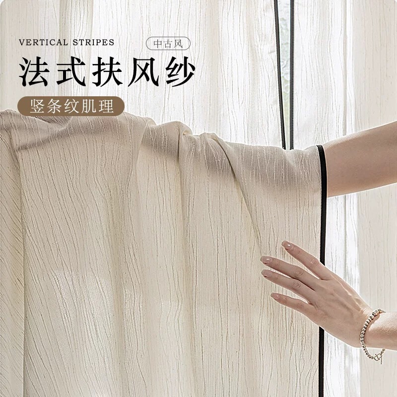 Medieval Style Fufeng Gauze Linen Black Edge Japanese Retro Wabi-Sabi Log Wind Window Screen Living Room Bay Window Balcony Cotton and Linen Gauze