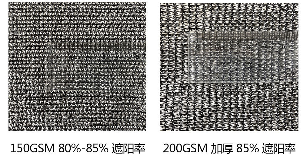圆丝遮阳网-(2)_20