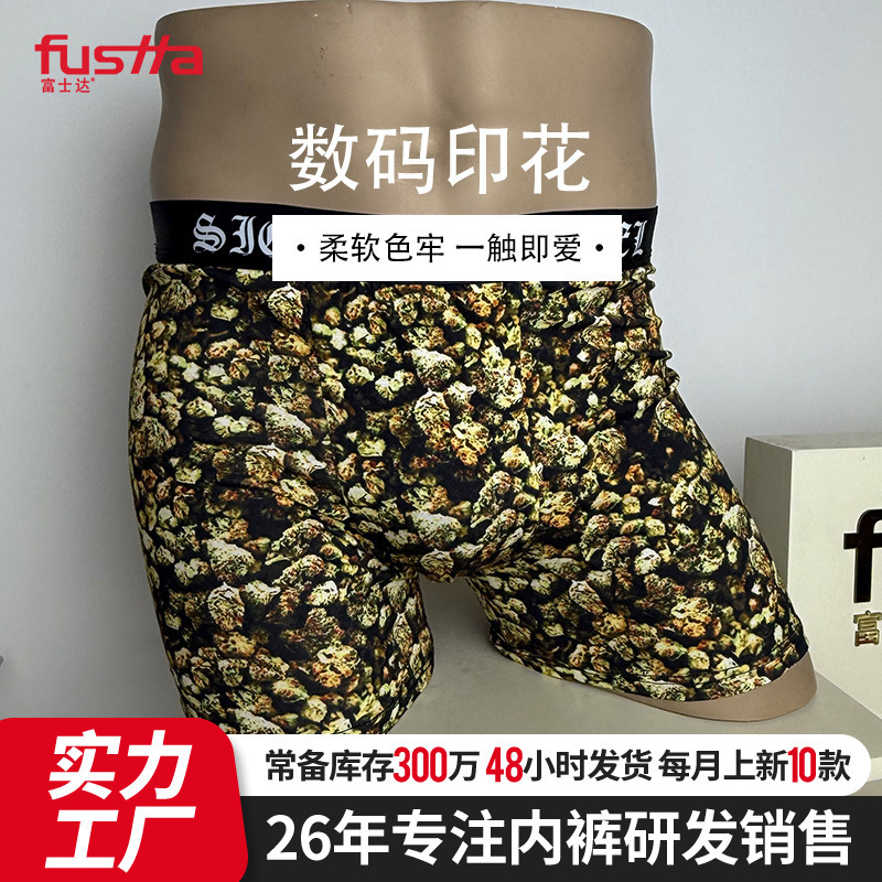 Mens Cotton Boxer Underwear Printing Digital Printed Cotton Boxer Men's Underwear
