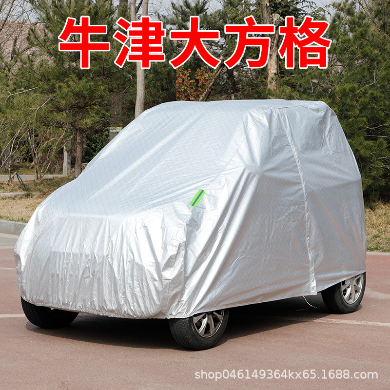Wholesale electric four-wheel car rainproof car jacket cover three-wheel battery car canopy motorcycle jacket heat insulation sunscreen
