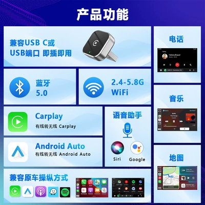 Carplay Module Two-In-One Apple | Simsiz CarPlay və Android Auto