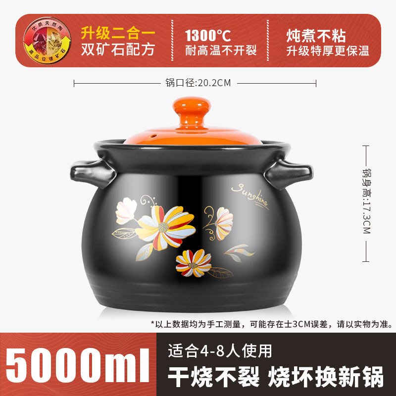 家庭用キャセロールスープポット、高温耐性、乾燥焼け、割れないセラミックキャセロールシチューポット、ガスストーブ専用キャセロール、ビッグベリーポット|undefined