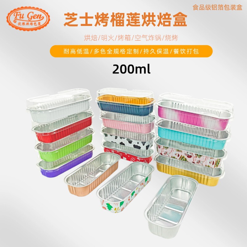 Thickened Food-Grade High-Temperature-Resistant Cheese Grilled Durian Box Baking Utensils Baked Rice Oven Air Fryer Special Lunch Box Thickened Food-Grade High-Temperature-Resistant Cheese Grilled Durian Box Baking Utensils Baked Rice Oven Air Fryer Special Lunch Box