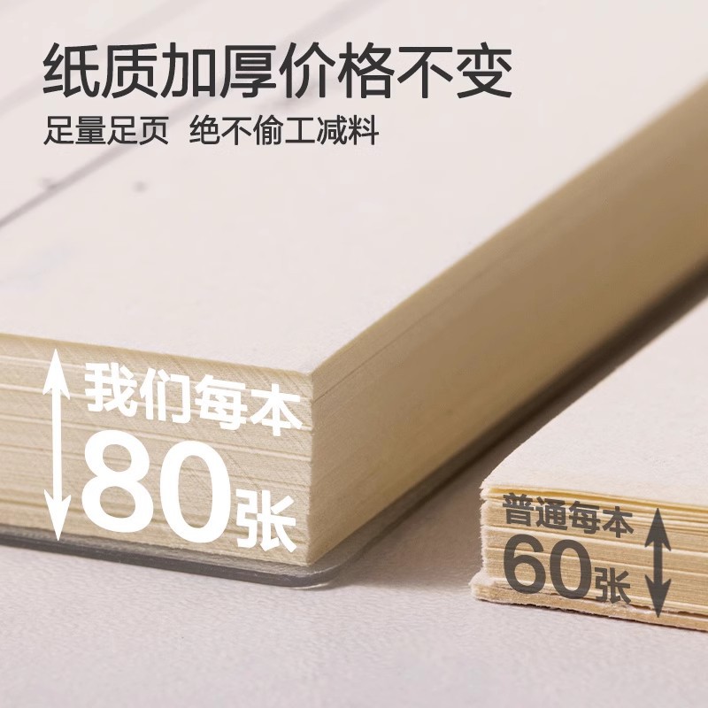 Cuaderno de bobina Deli b5 Cuaderno de línea horizontal Libro de registro de estudiantes de secundaria A5 Preguntas incorrectas Libro de hojas sueltas Libro de posgrado