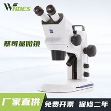 ZEISS/˾Stemi508wʽ@΢RW@΢RStemi305˾@΢R