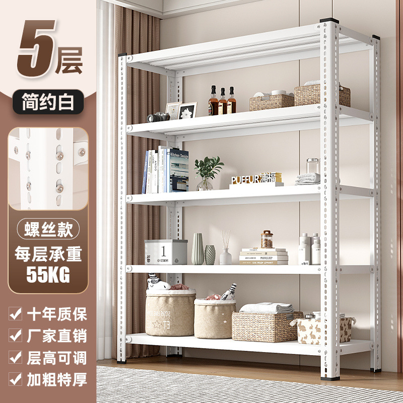 Estante doméstico estante de almacenamiento multicapa estante de almacenamiento de supermercado estante de almacenamiento de cocina estante de exhibición multifuncional estante de hierro