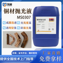 �P���~�Ļ��W���℩MS0307�~�P�~�G������ϴ�~�Ē���Һ��������ϴ