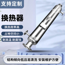 2205双相不锈钢换热器氯化氢换热器热量回收热交换器螺纹管冷凝器