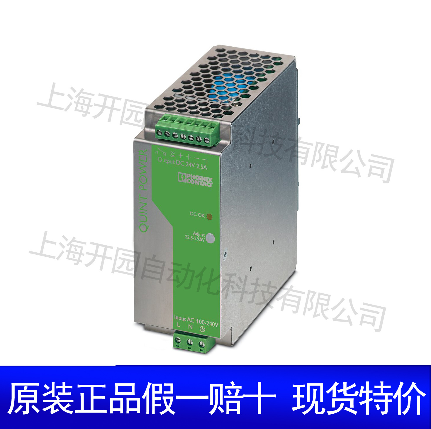 电源 - QUINT-PS-100-240AC/24DC/ 2.5 2938578菲尼克斯其他电源