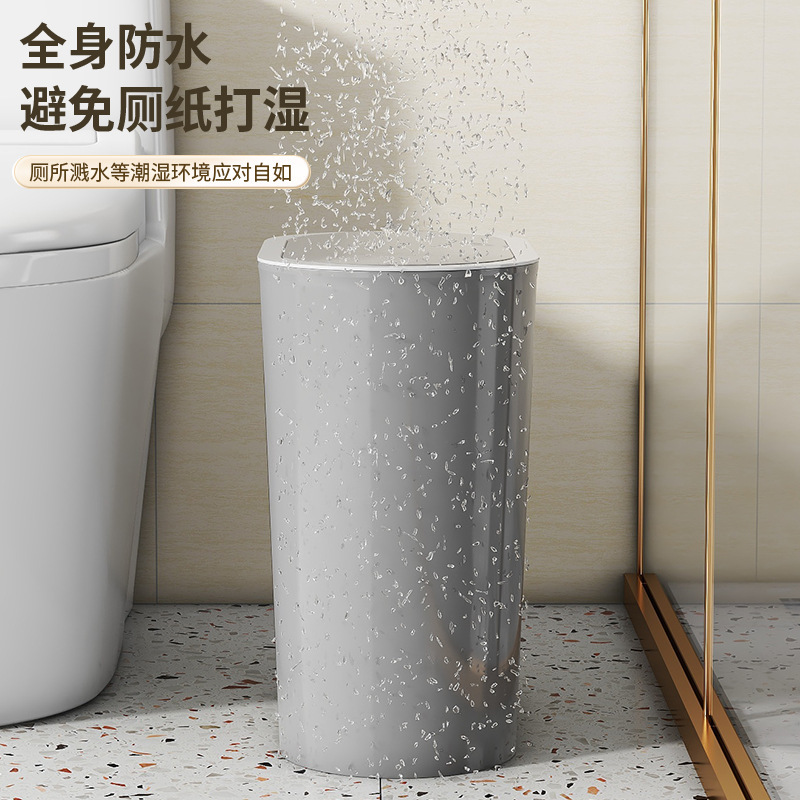 垃圾桶家用厨房客厅厕所用高级感大容量卫生间防臭大号夹缝垃圾筒|undefined