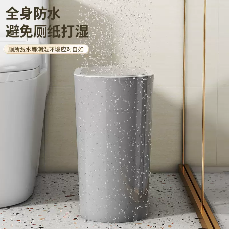 垃圾桶卫生间厕所2025新款家用客厅厨房大容量带盖夹缝纸篓桶