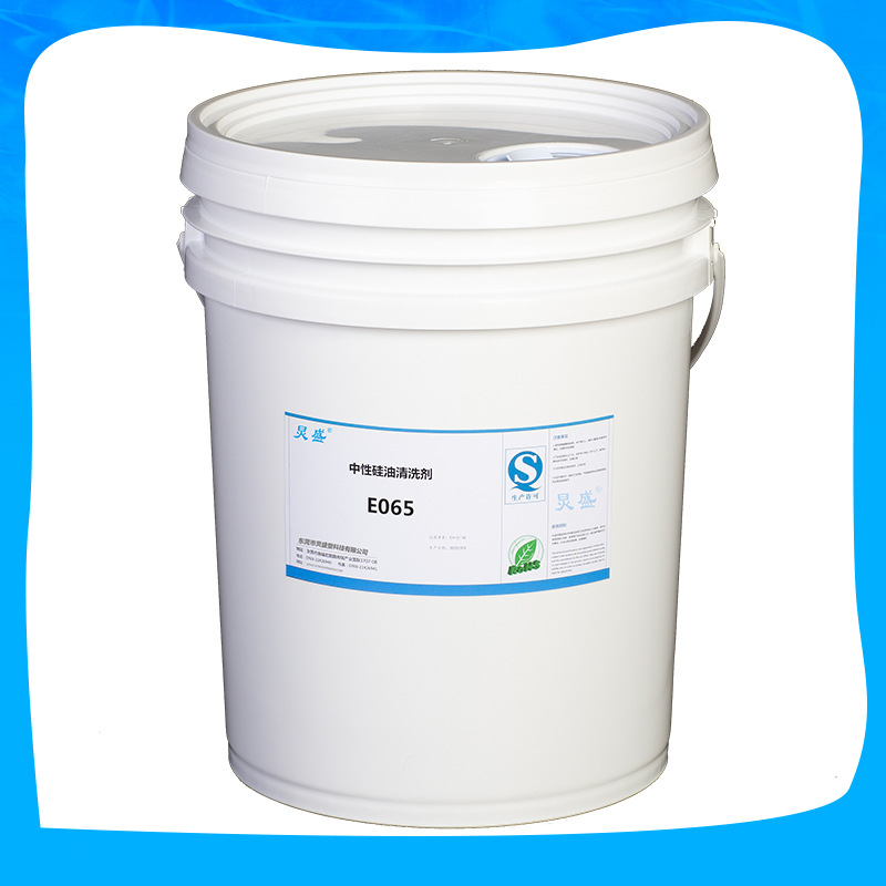 厂家直销 炅盛精密电子硅油油污清洗剂 无尘衣表面硅油清洁剂