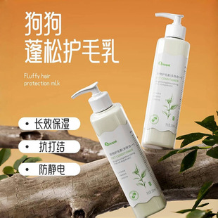 Hua Yuan Dog Cat Condiment Hair Condiment Teddy White Hair Deodorant Special Bath Solution Shampoo Supplies