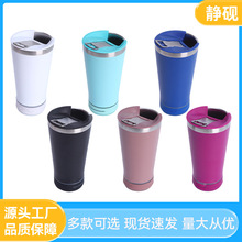 跨境304不锈钢双层真空保温杯带开瓶器啤酒杯便携蓝牙音响冰霸杯