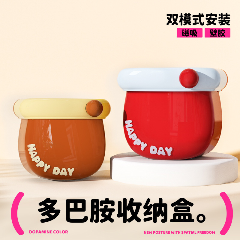 多巴胺磁吸口袋收纳盒厨房冰箱免打孔磁力贴多功能带沥水磁力盒子|undefined