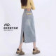 High Waist Denim Fashion Skirt Women's 2025 Summer New Arrival Split All-Match A- Line Mid-Length Slimming Skirt