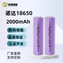 �Z�_18650�늳�2000mAh���������о���a��L�ȳ�늌�늄�܇